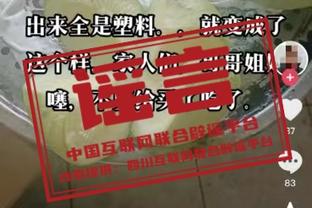 因伤连续缺战4轮！林加德未入选本轮名单，球员出战3场0球0助2黄